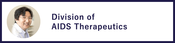 Division of AIDS Therapeutics